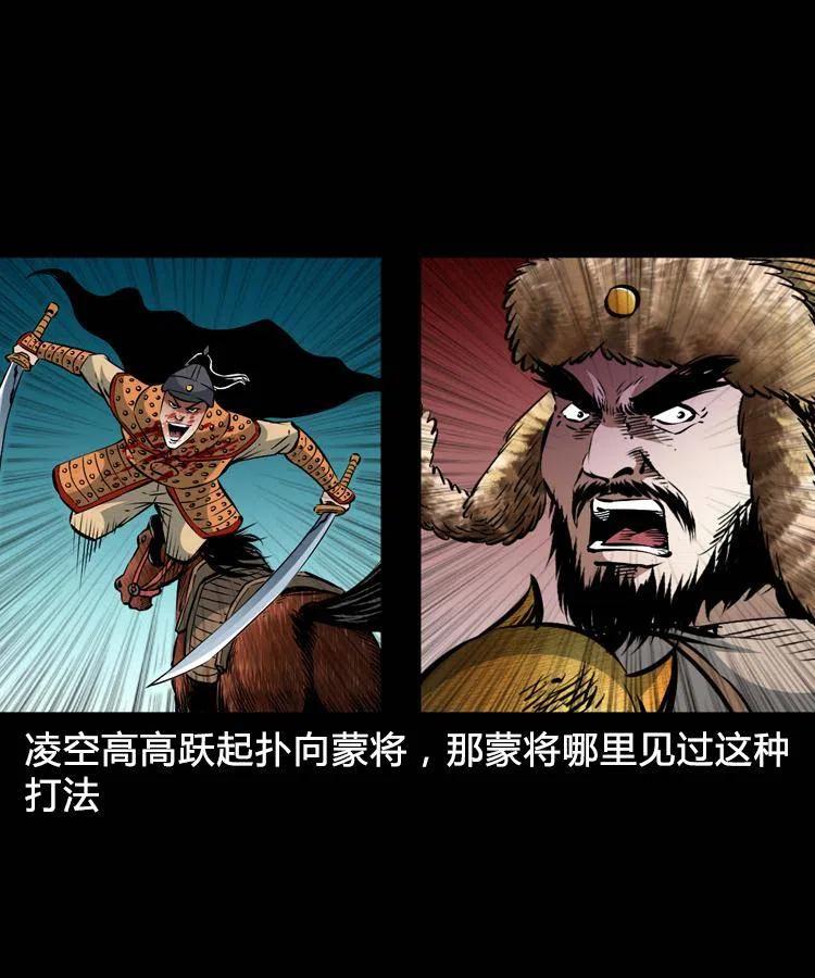 一百一十二话 无常的过往6