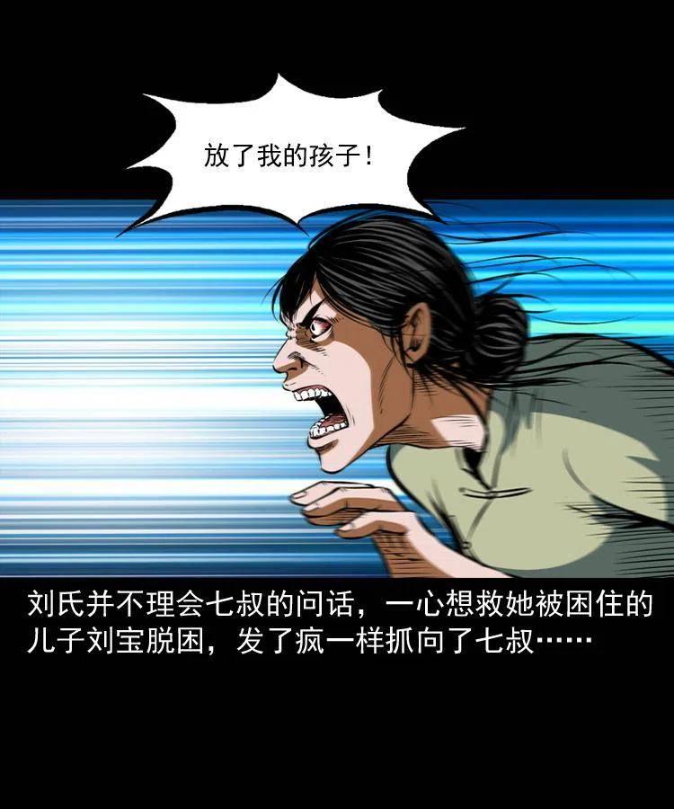 六十八话 梦中授法3