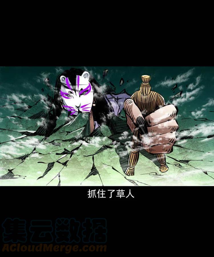 一百四十五话 愤怒的七叔12