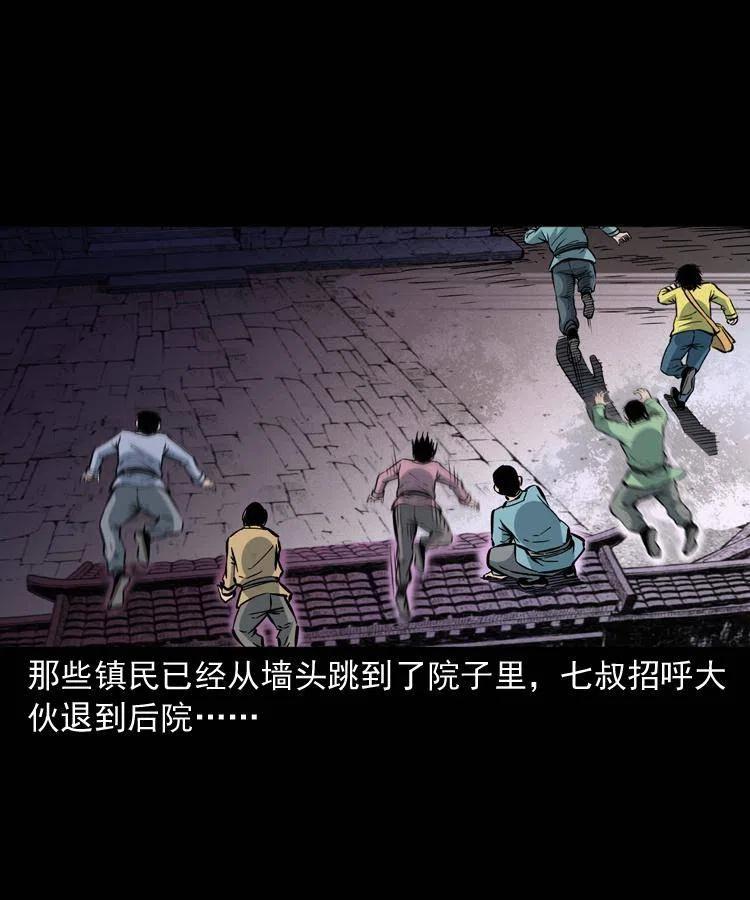 一百四十二话 救世鼠王29