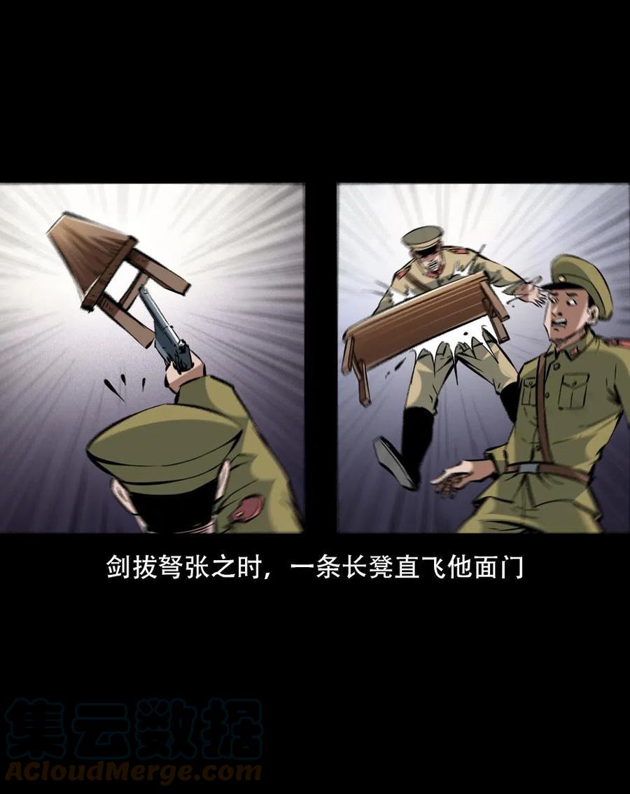 一百六十三话 全员危机18