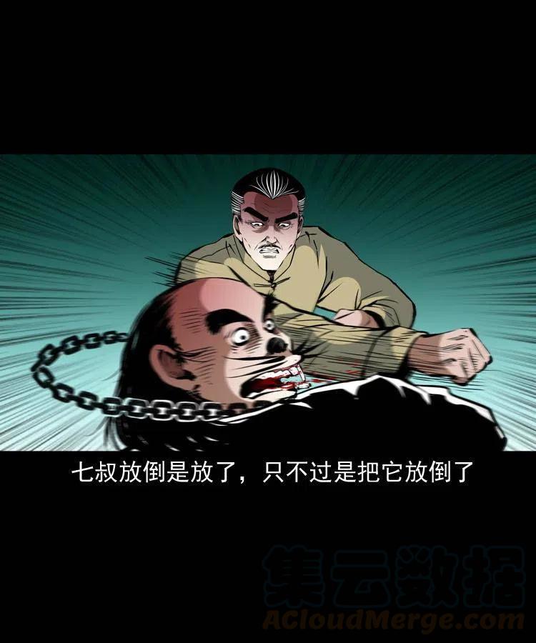 一百二十四话 地下城48