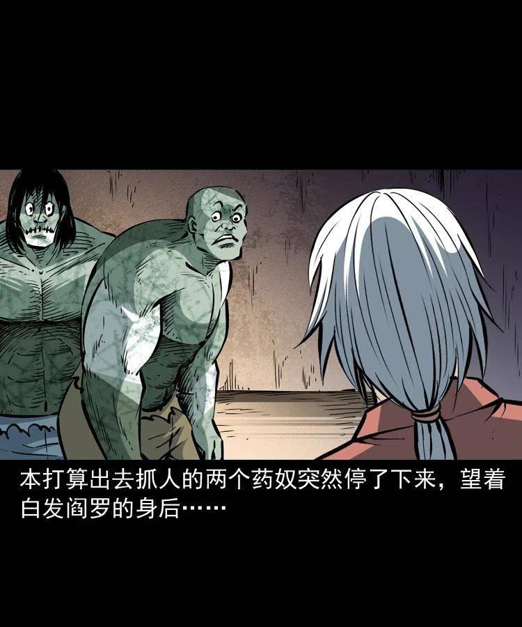 一百四十八话 小江的兽性40