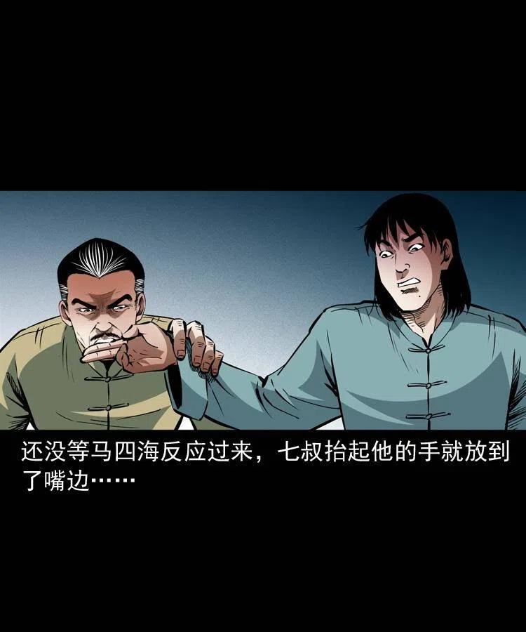 一百零九话 大破石人像15