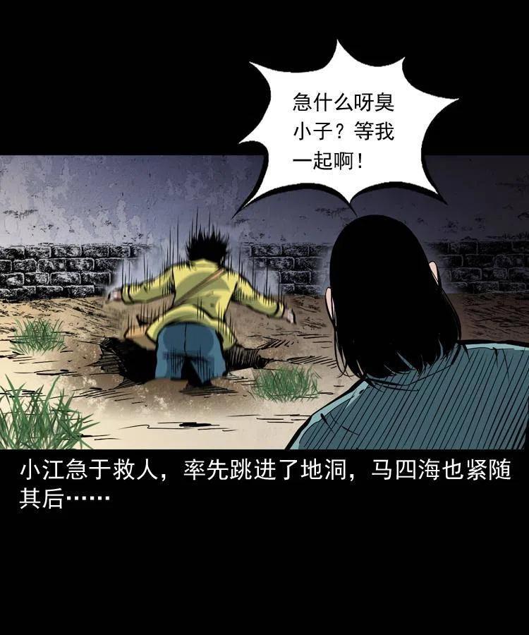 一百三十五话 百猫伏鼠13