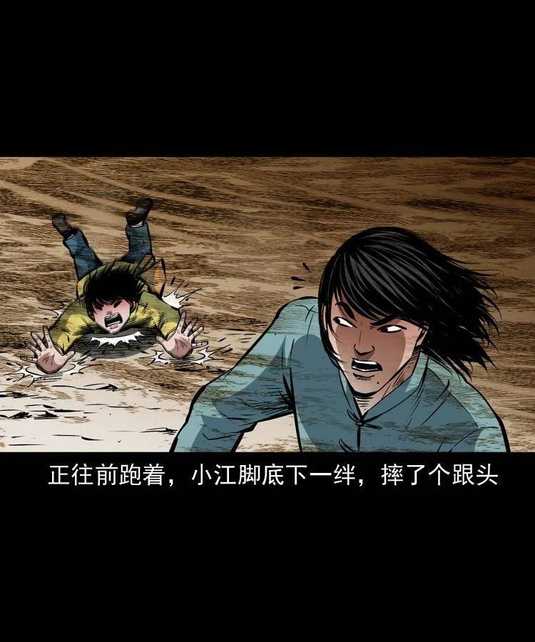 一百一十五话 阴兵现世26