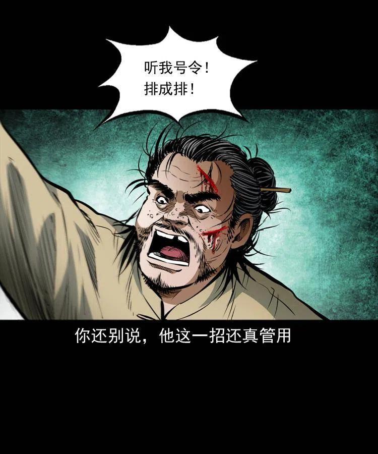 七十九话 地狱考验23