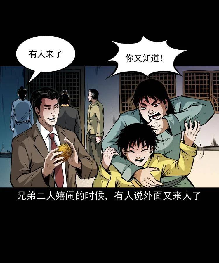 一百零二话 替大总统办事50