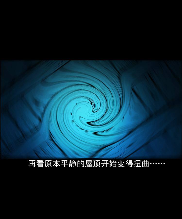 第二话 鱼精34
