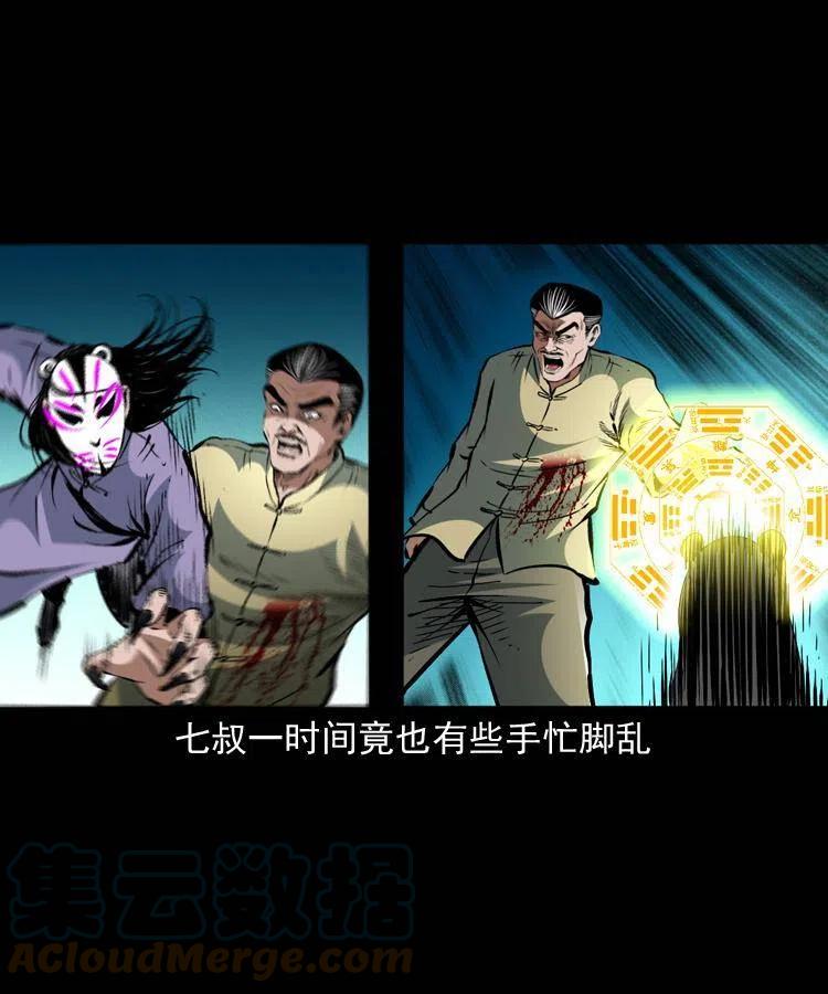 一百四十五话 愤怒的七叔33