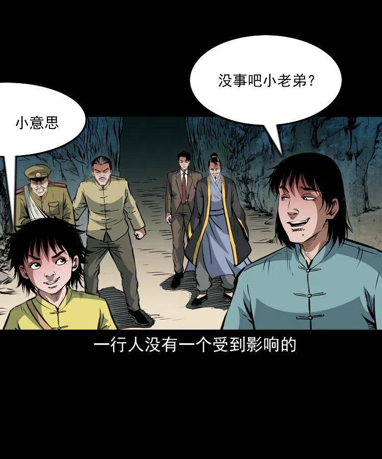 一百零八话 诡异的石像46