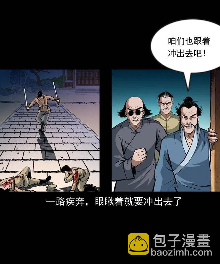 一百零一话 大帅的阴谋45