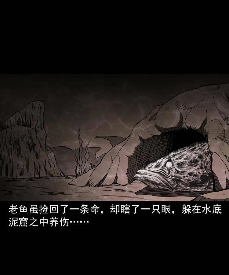 四十四话 冤家路窄6