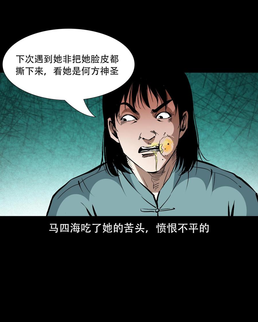 一百六十话 生意兴隆的棺材铺26