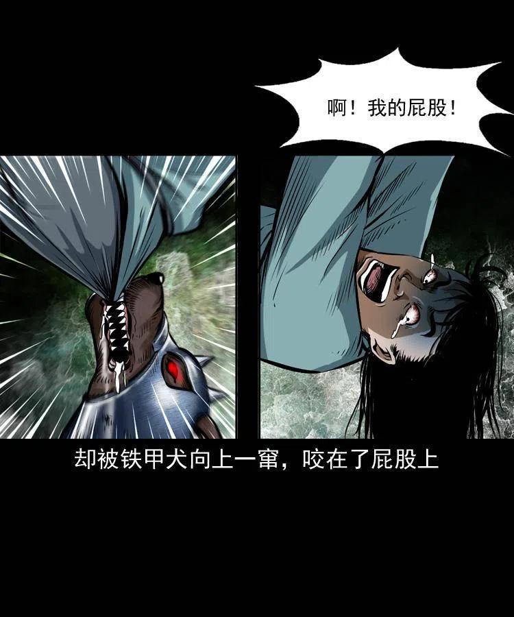 六十一话 不是冤家不聚头14