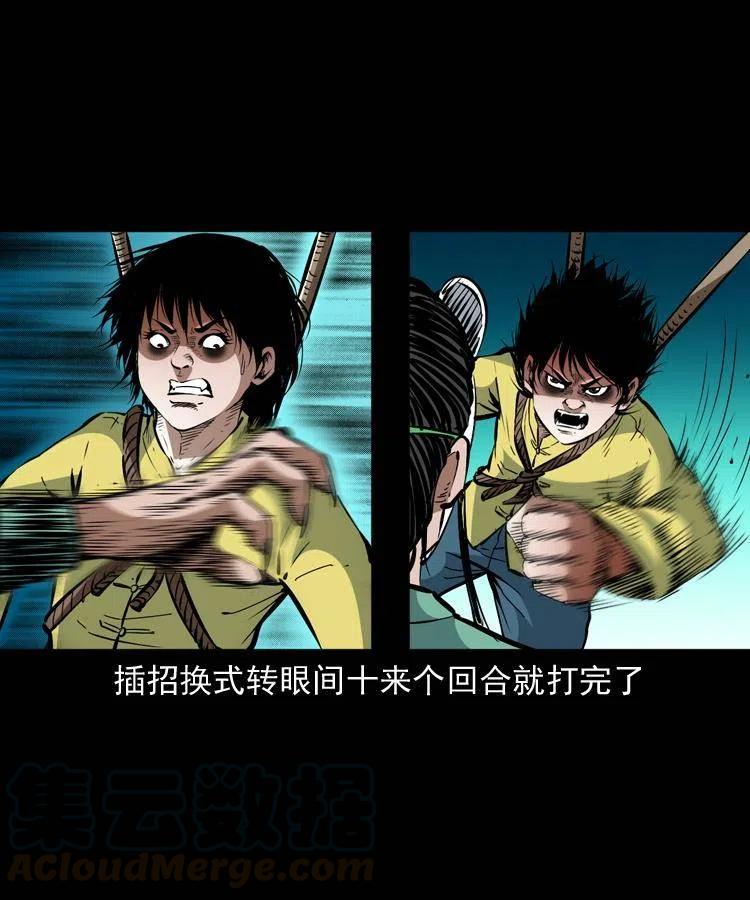 一百三十二话 深入鼠穴6