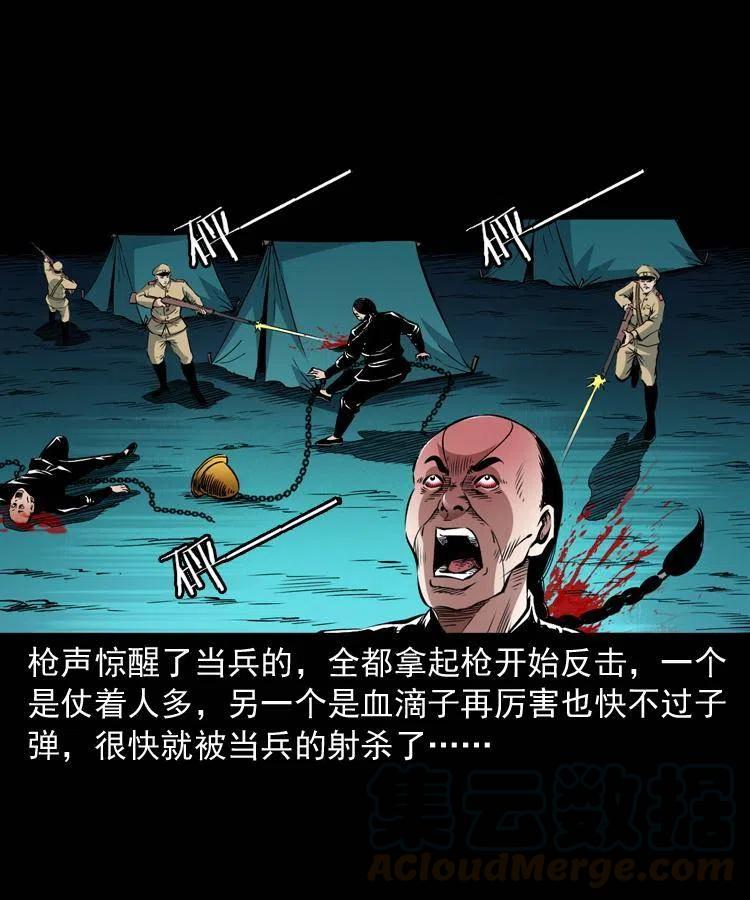 一百零六话 大内高手4