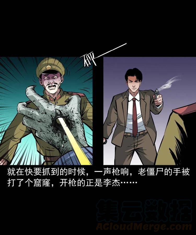 一百零六话 大内高手16