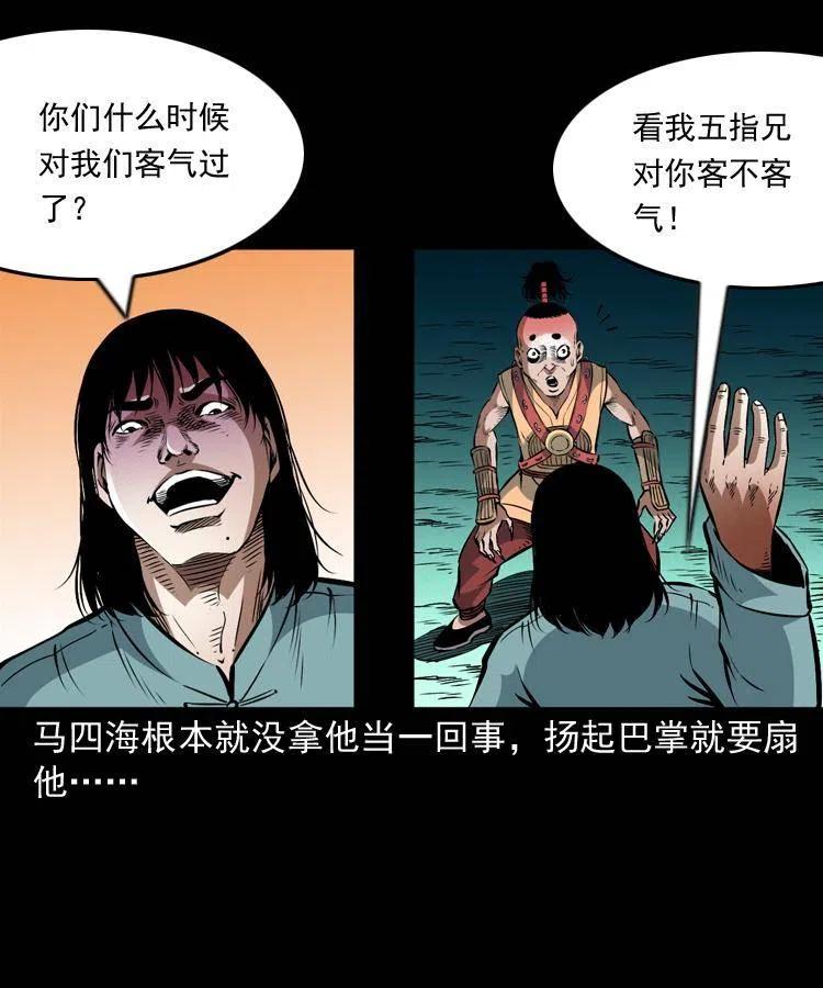 一百零六话 大内高手51