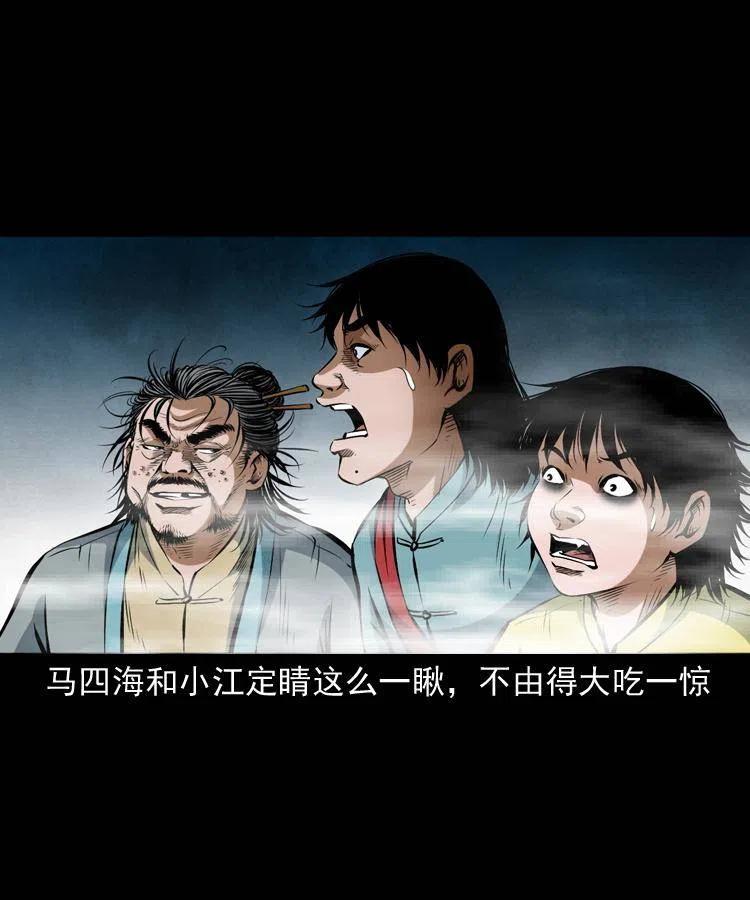 七十话 鬼衙门27