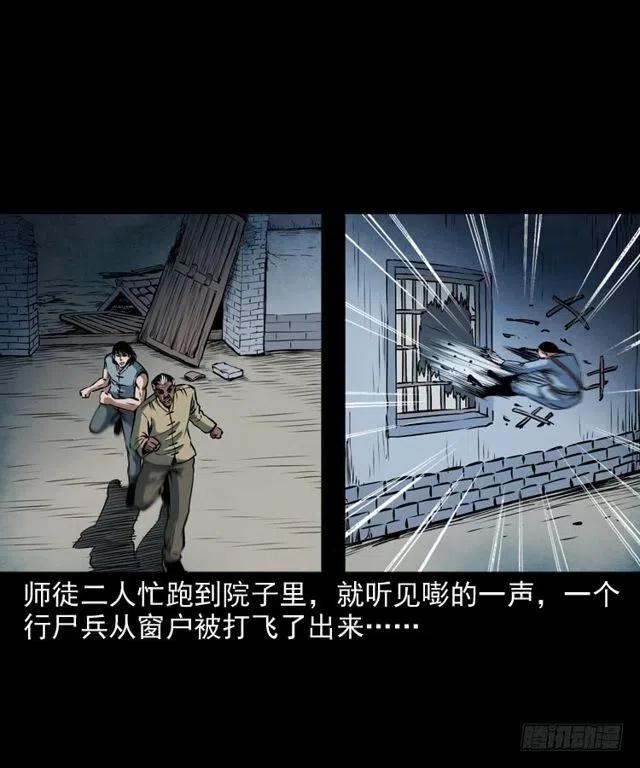 二十六话 鬼帅23