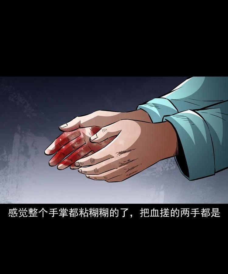 一百零九话 大破石人像25