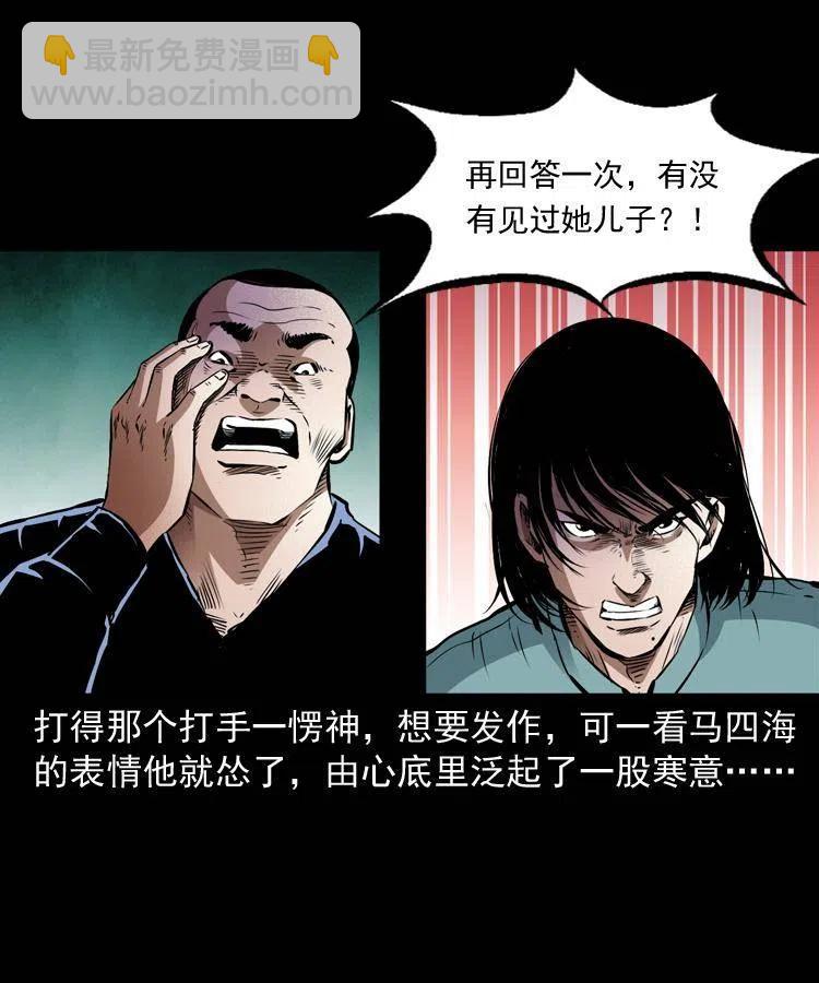 九十一话 再去逛街25