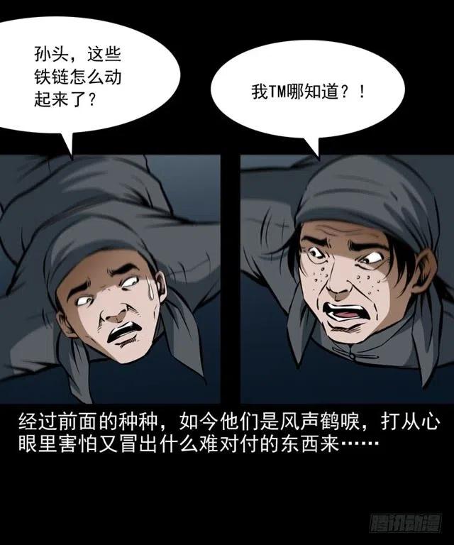 三十二话 活尸7