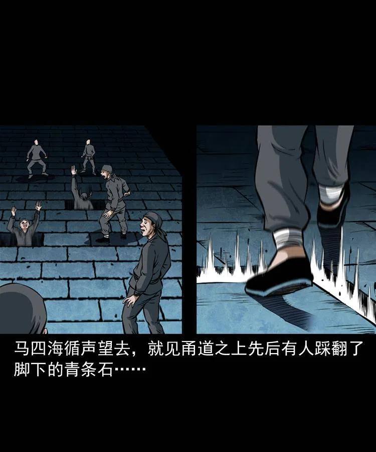 二十九话 噬魂铃11