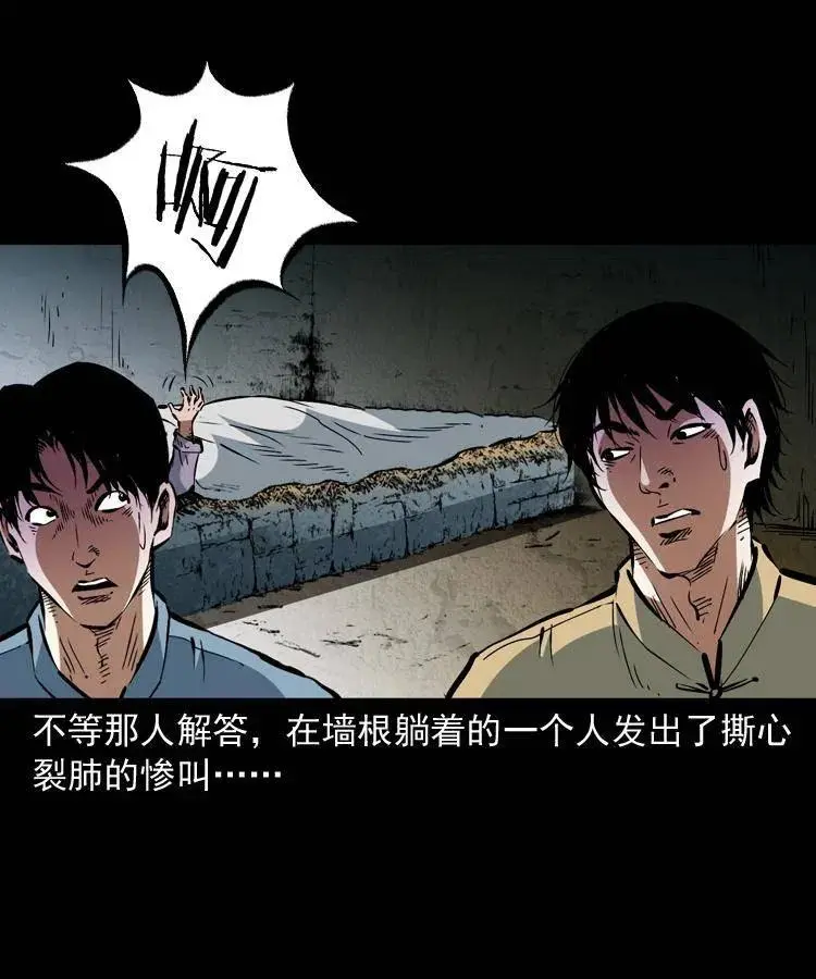 一百二十五话 鼠郎君44