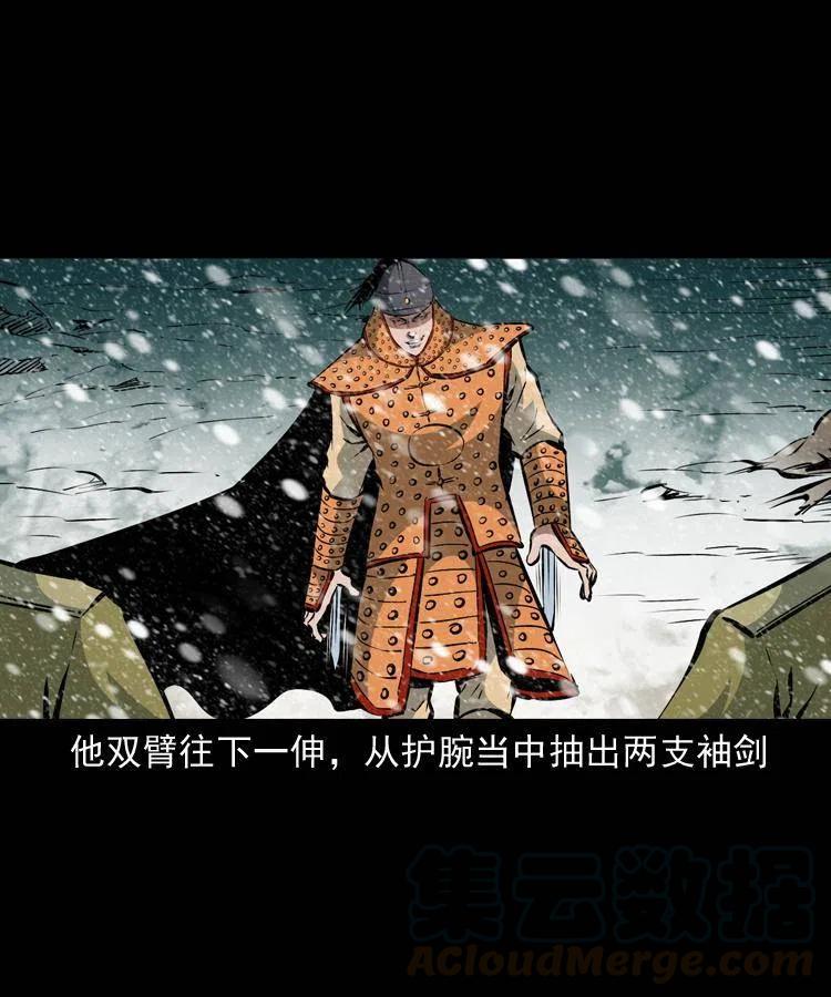 一百一十二话 无常的过往48