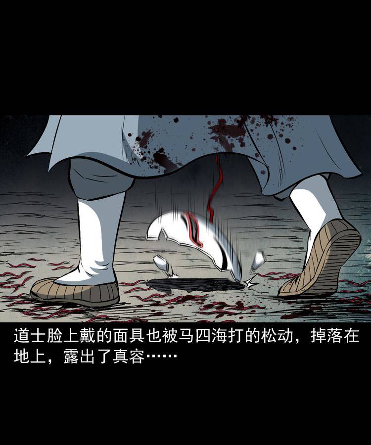 第十八话 群尸来袭89