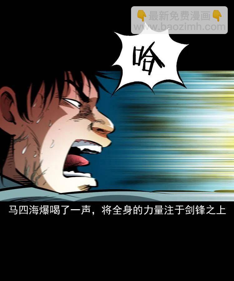 一百三十八话 收大粽31