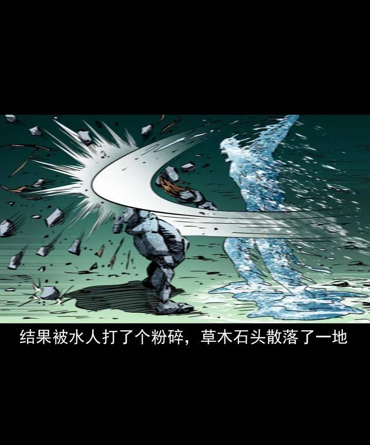 一百五十一话 斗法37