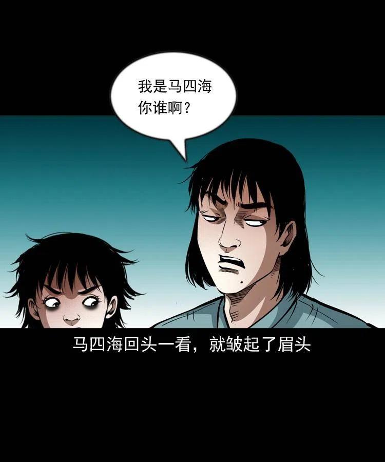一百零一话 大帅的阴谋49