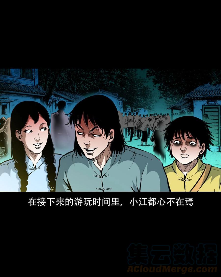 一百六十一话 千面观音60