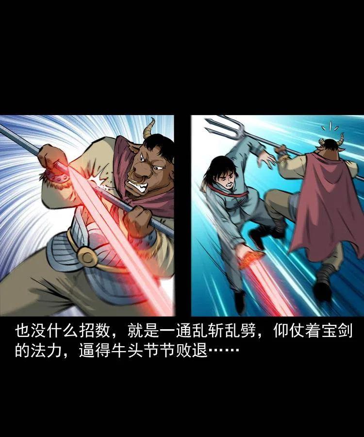 七十九话 地狱考验2