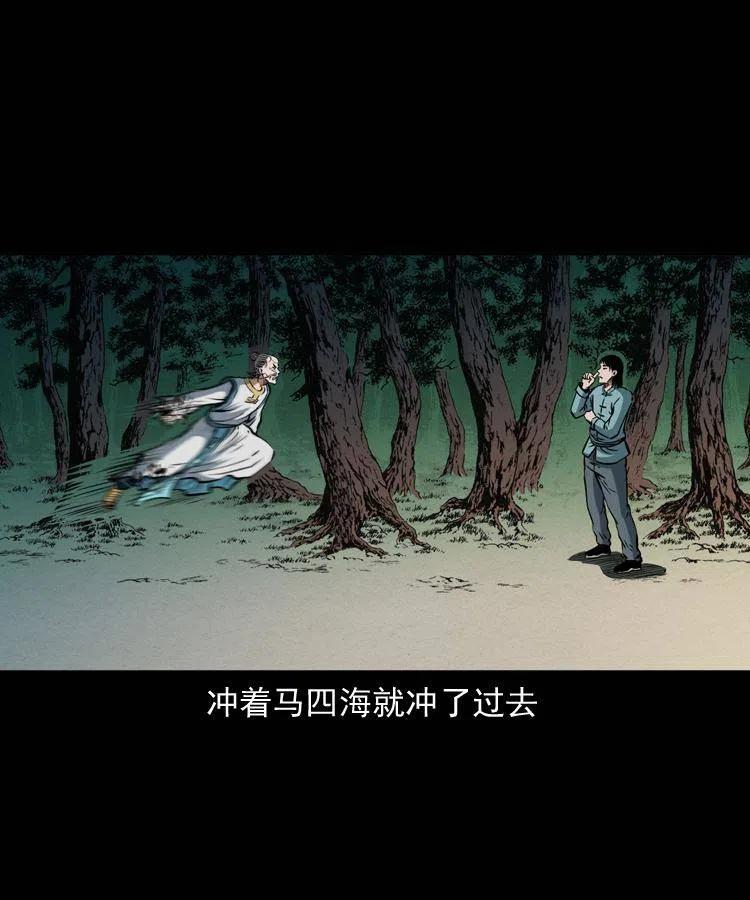 四十四话 冤家路窄67