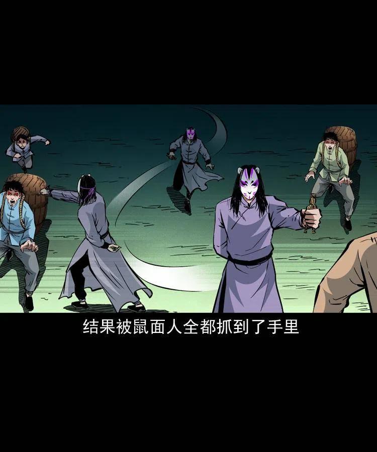 一百四十五话 愤怒的七叔16
