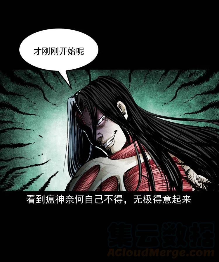 八十四话 决战8