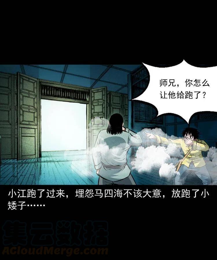九十三话 合照12