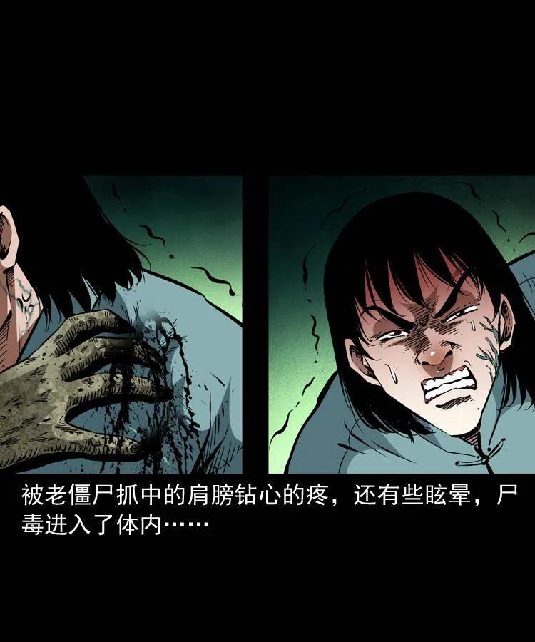 一百三十八话 收大粽28