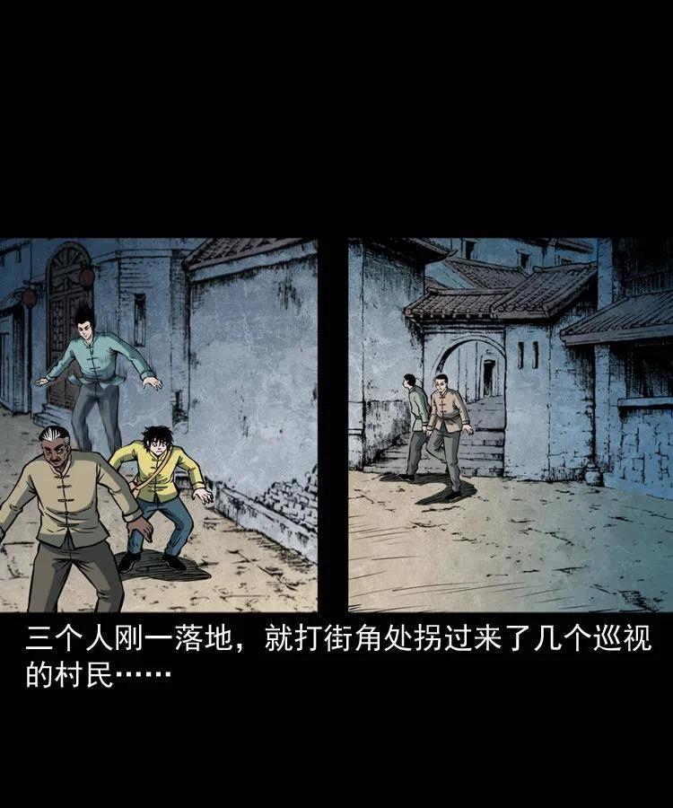 四十五话 老鱼献宝61