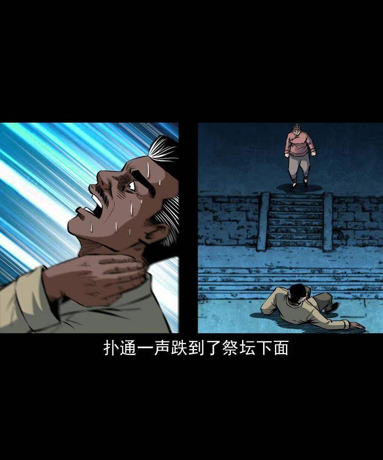 四十九话 恶魂离体3