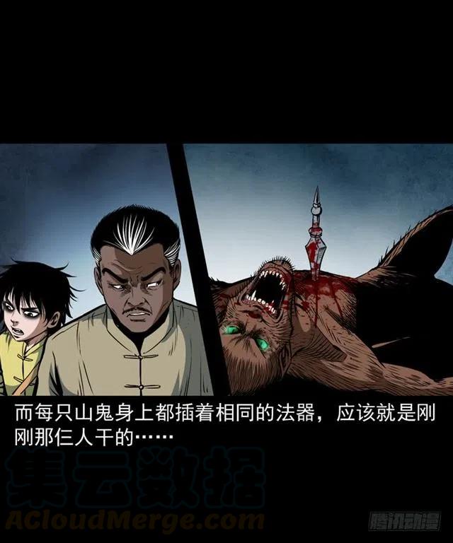 二十三话 同行76
