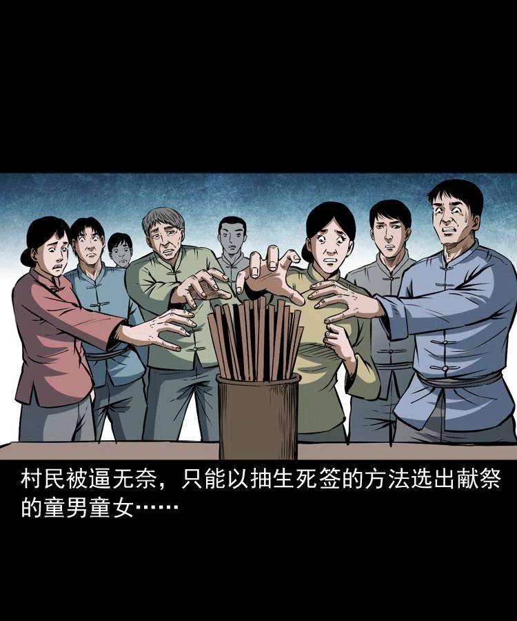 四十三话 戏斗白龙王39