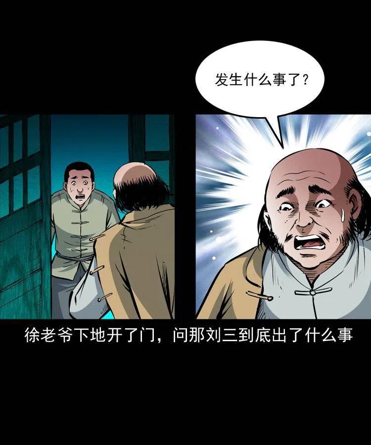 八十七话 回来的到底是谁57