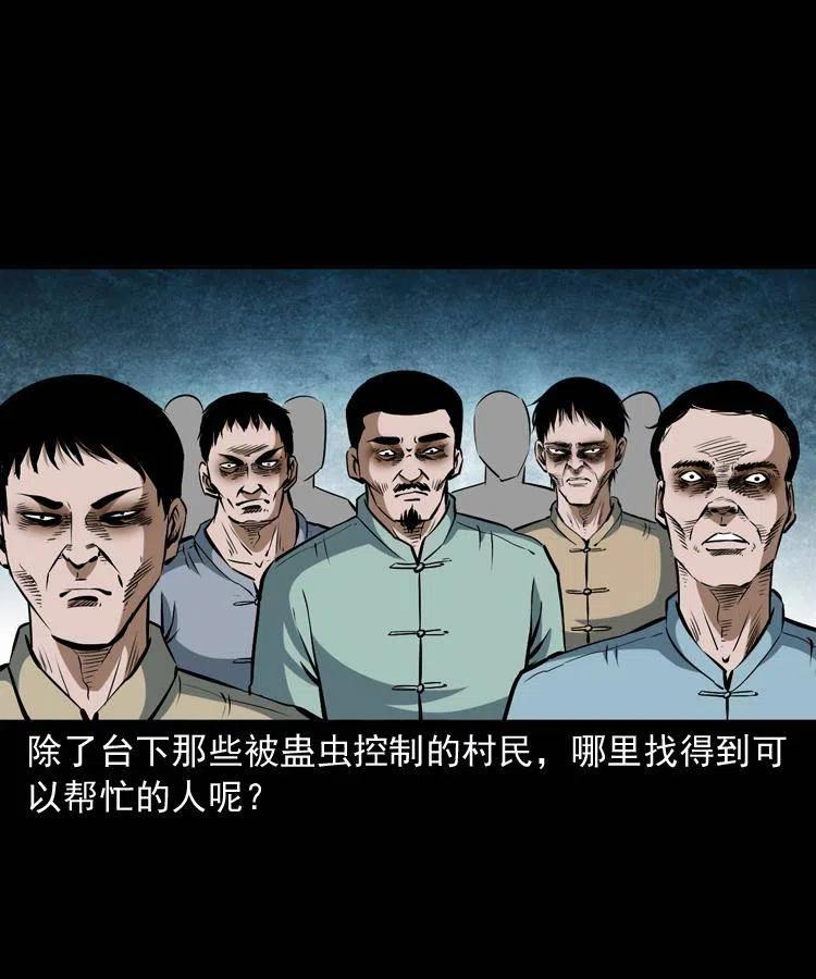 五十话 宿命13