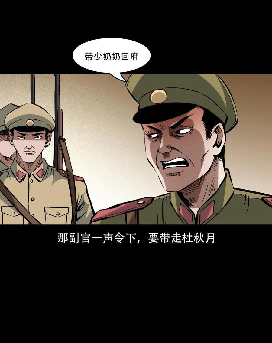 一百六十三话 全员危机11