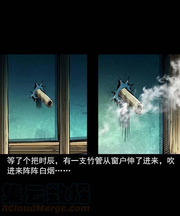 一百五十七话 住店51